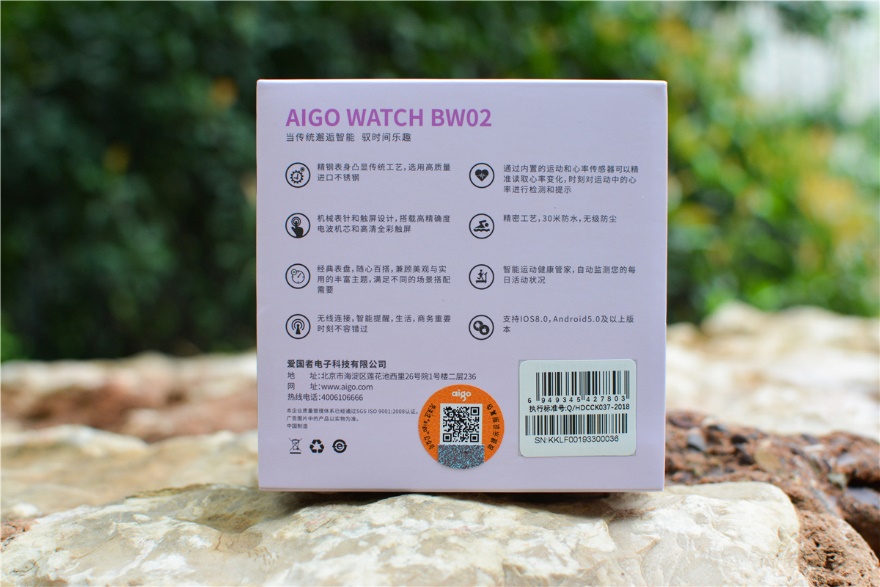 爱国者大品牌智能腕表,爱国者智能手表有g30吗