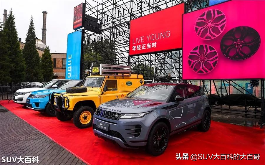 新一代路虎揽胜极光上市，哪款最值得买？最便宜那款性价比最高