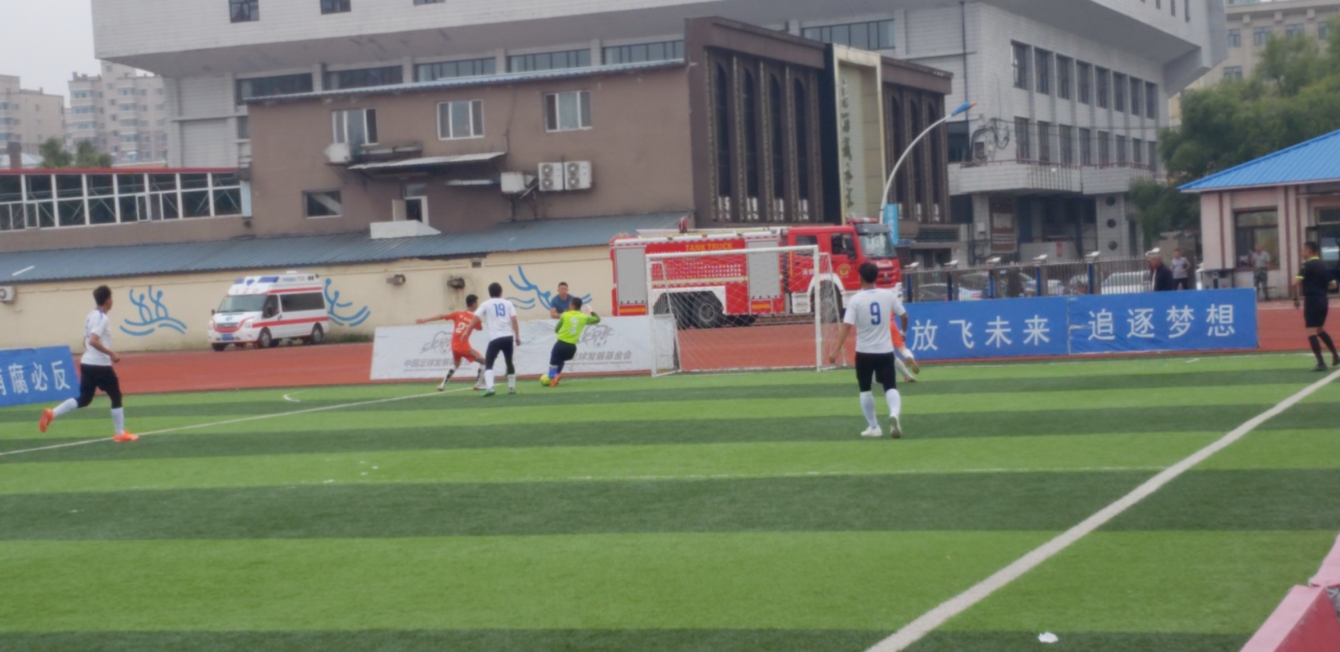 黑龙江省五人制足球比赛,黑龙江省运动会足球决赛