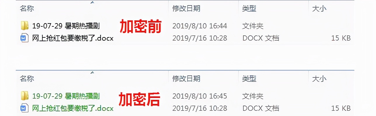 文件变成白色打不开怎么回事,文件变成绿色图标改不回来怎么办