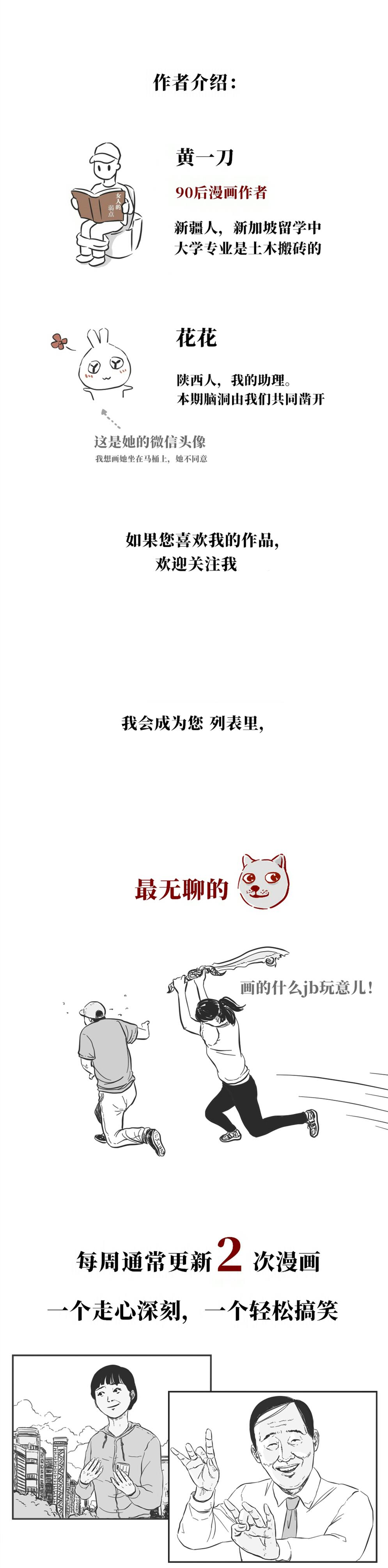 女生个子太高什么感受豆瓣,女孩个子太高是什么体验