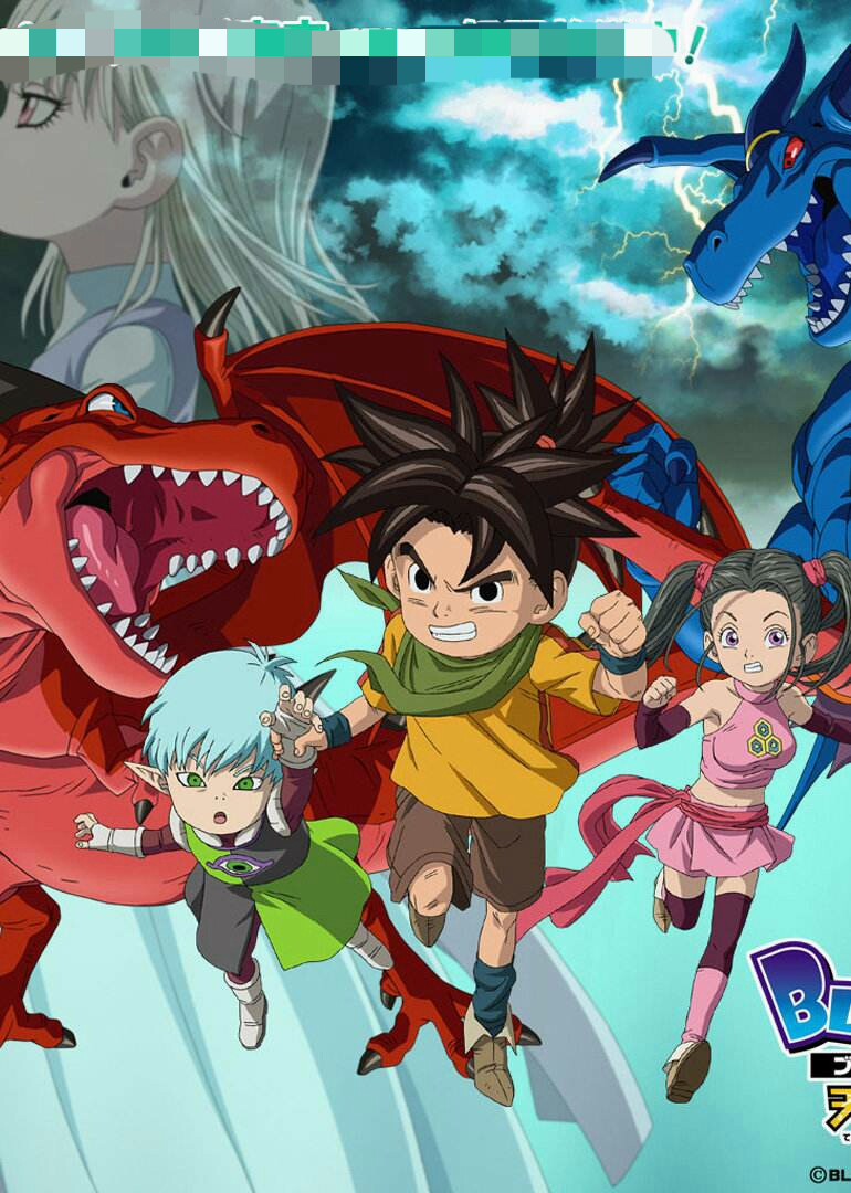 蓝龙动漫,动漫蓝龙