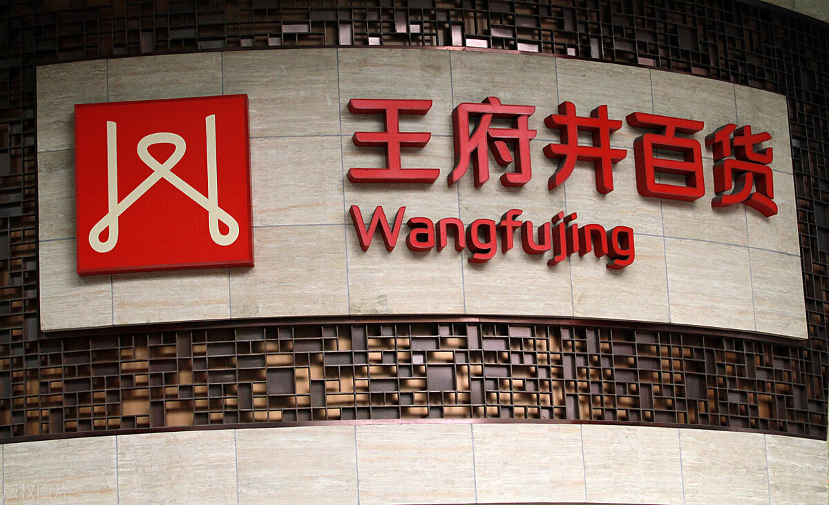 哈尔滨购物中心排名前十,哈尔滨购物中心人气排名榜