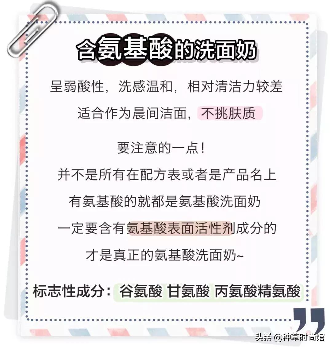 会烂了脸的洗面奶,洗面奶什么成分会烂脸
