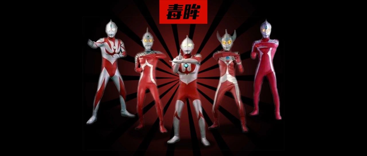 一口气看完奥特曼编年史,一口气看完系列奥特曼故事