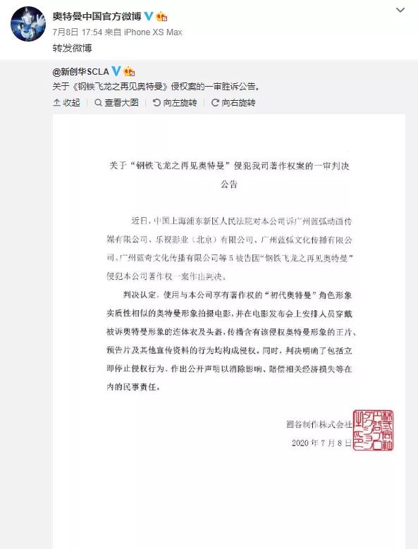 曾经拯救圆谷公司的三部奥特曼,日本圆谷正版授权奥特曼