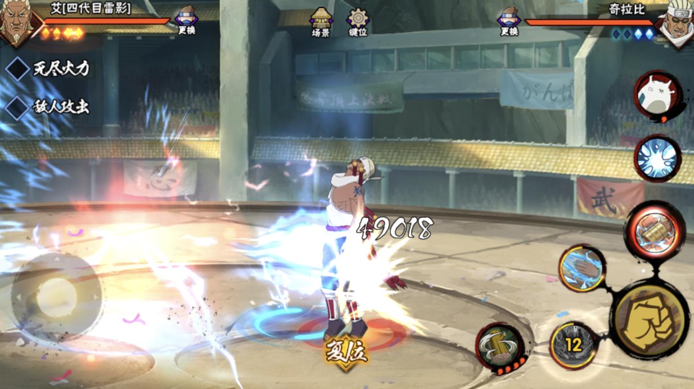 火影手游新三大天王,火影忍者手游一代天王就此陨落