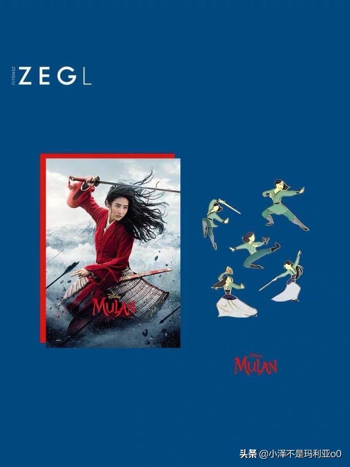 正版授权没那么坑！一份送给影视爱好者的周边礼物清单