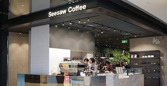 投资seesaw喜茶杀入咖啡赛道,喜茶入股seesawcoffee