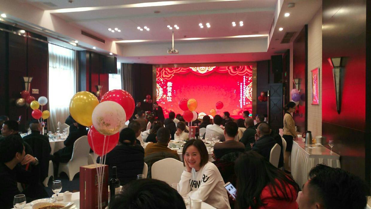 中海万友石油化工有限公司答谢会在绵阳顺辉世纪巴登酒店成功举办