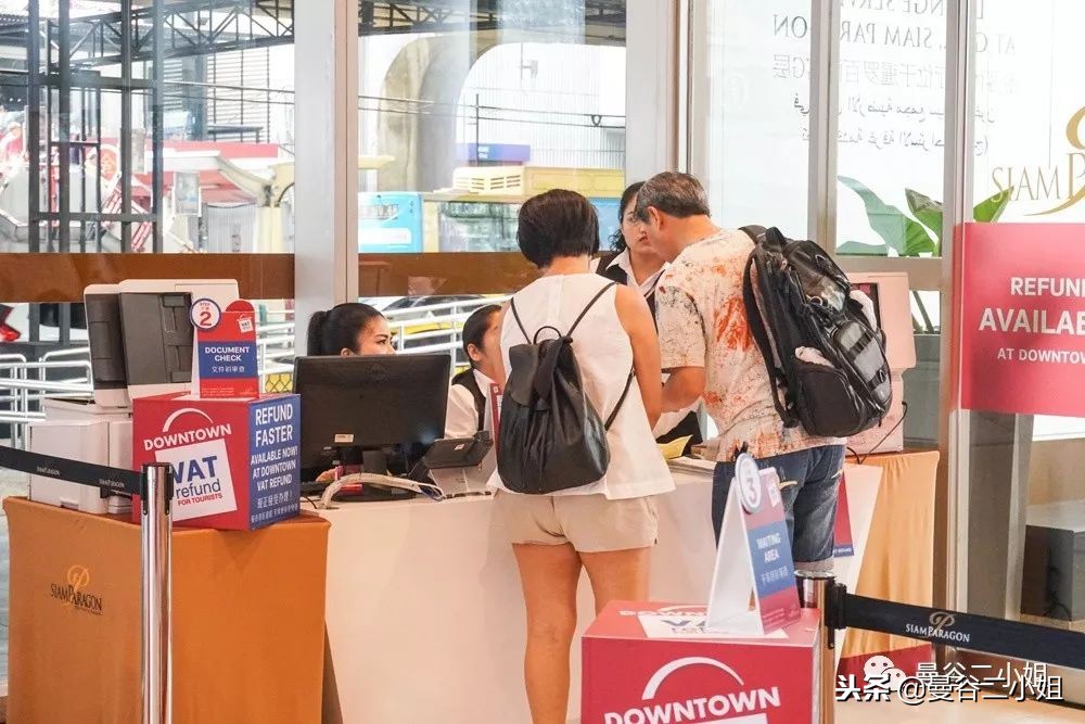 泰国曼谷购物如何退税,泰国曼谷购物退税