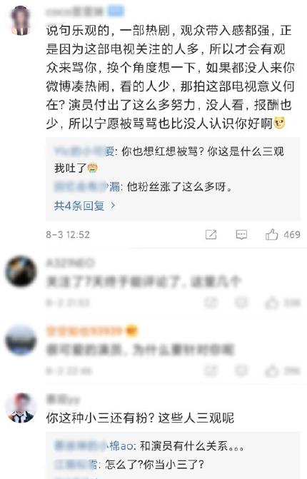 张一山与宋妍霏是男女朋友关系吗,张一山公认的前女友宋妍霏