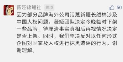hm被抵制原因对阿迪耐克有影响吗,hm阿迪耐克现状