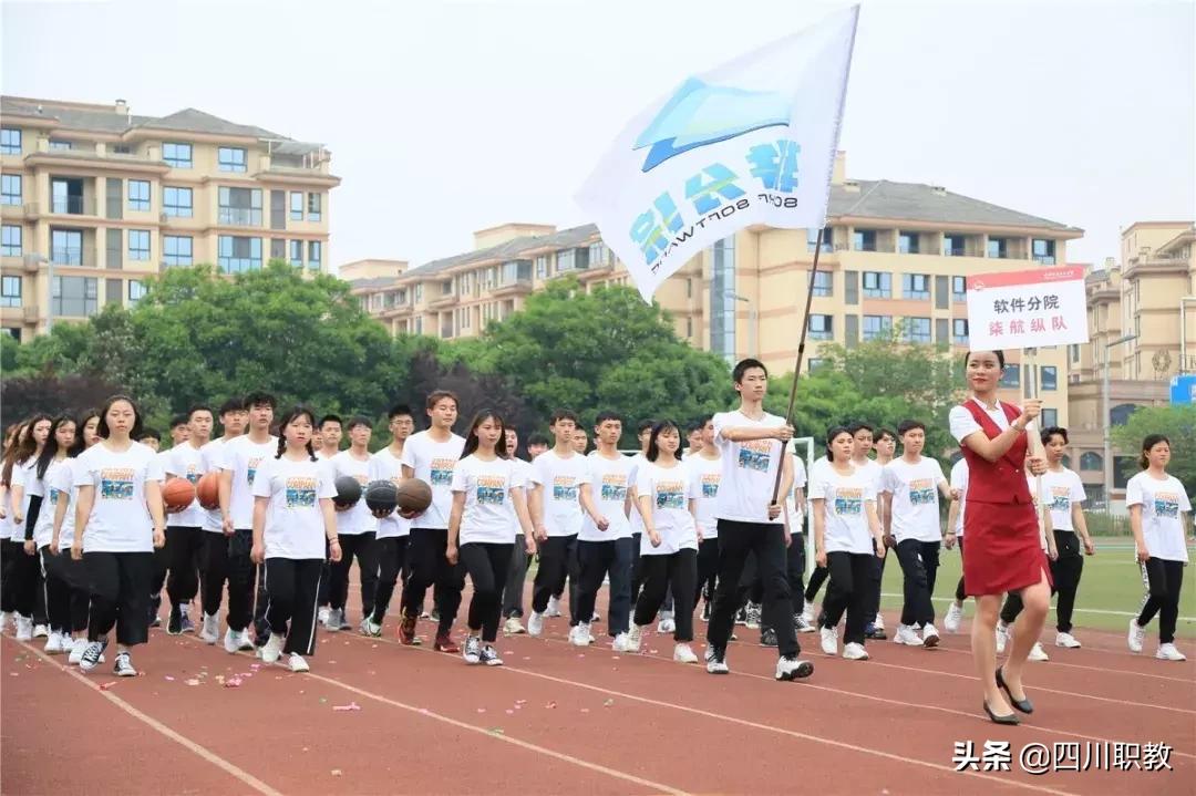 成都这场高校运动会,秀出了四川大学生的精气神!