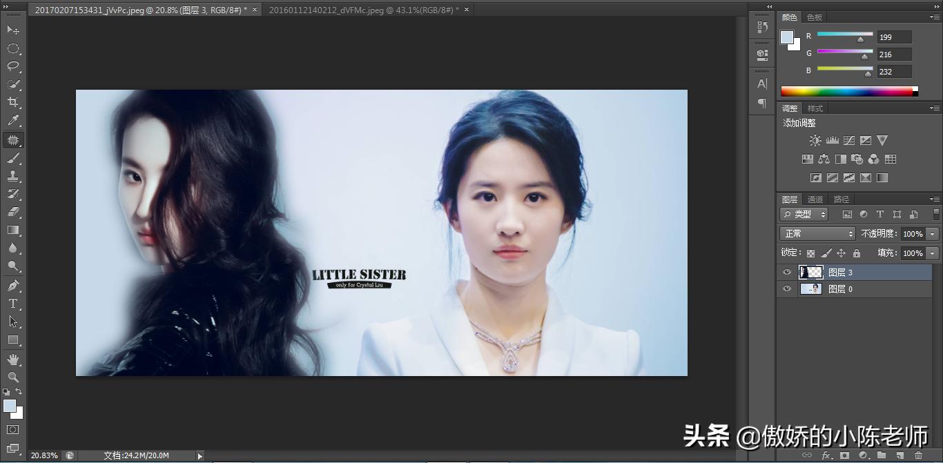 ps怎么羽化溶图,羽化溶图怎样能清楚