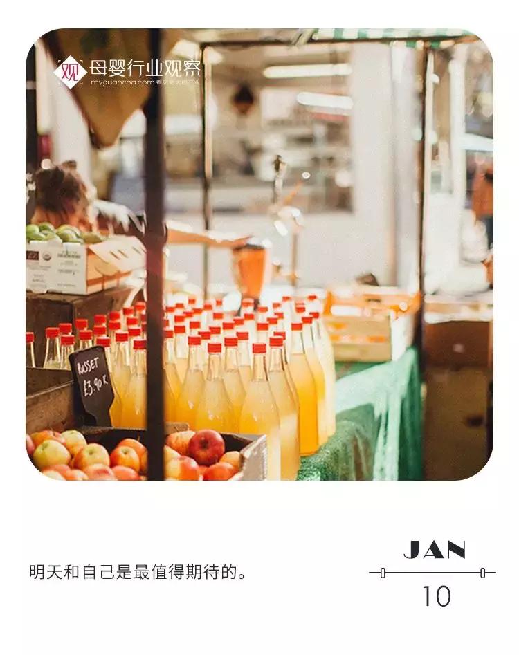 母婴日报官宣代言人,母婴日报贝因美