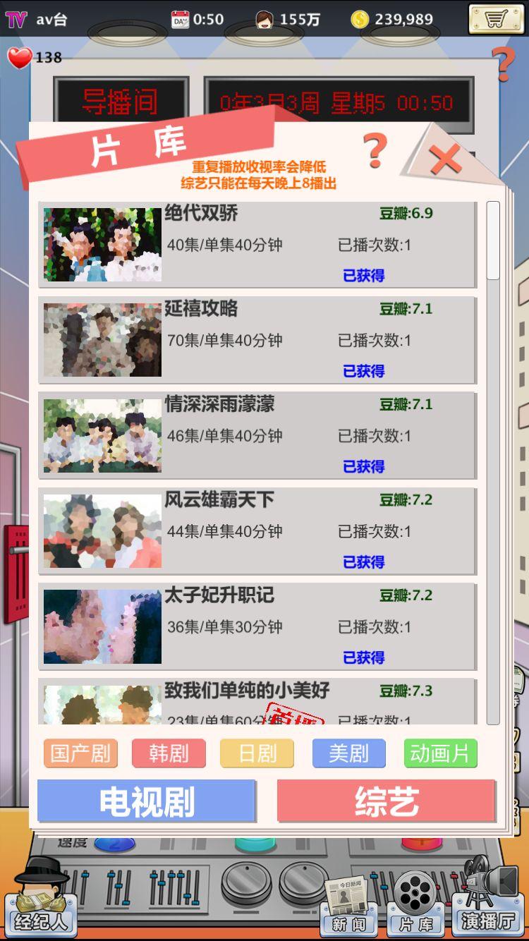 手机版十大好玩的模拟经营游戏,steam模拟经营类游戏推荐2022