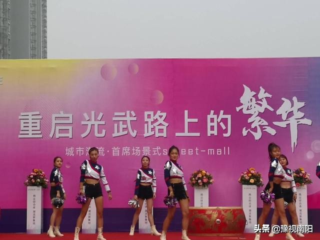 南阳合生欢乐颂招商电话,合生优铺