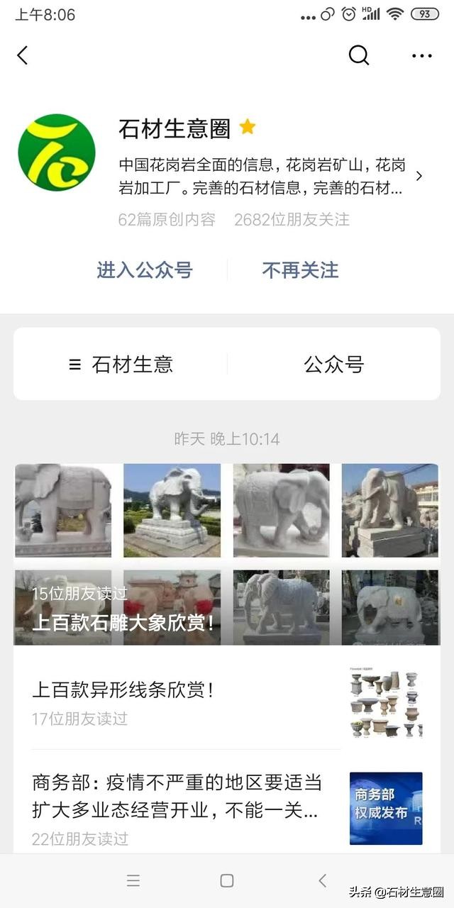 电梯门套石材图片大全,安装石材电梯门套报价