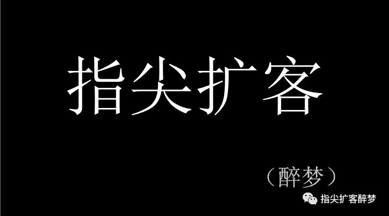 怎样才能圈到精准宝妈粉,现在如何精确加到宝妈粉