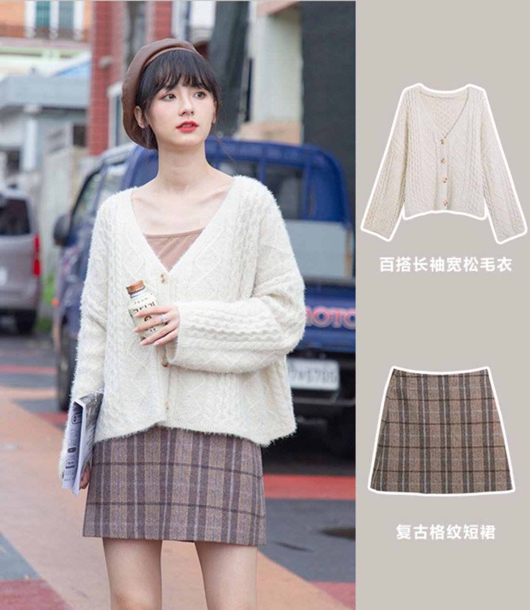 推荐超好看的穿搭每日分享,超好看的穿搭夏装