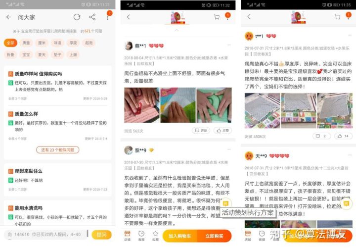淘宝点击率和转化率有什么区别,淘宝点击率是什么意思