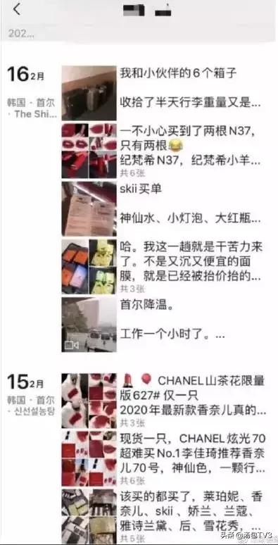 代购回国未隔离,韩国代购回来需要隔离吗