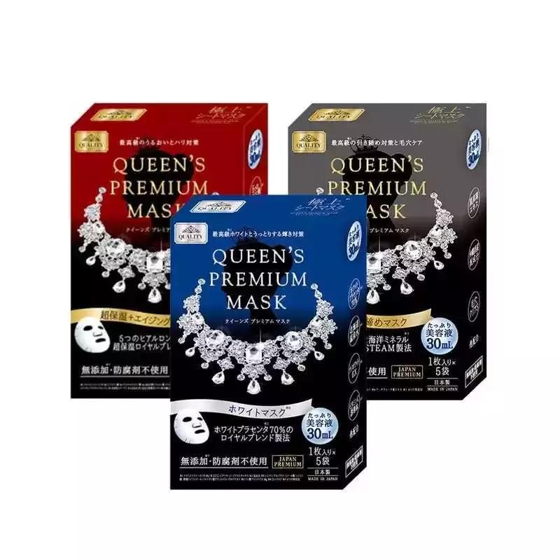 面膜测评红黑榜性价比,赫莲娜面膜和skii面膜哪个好