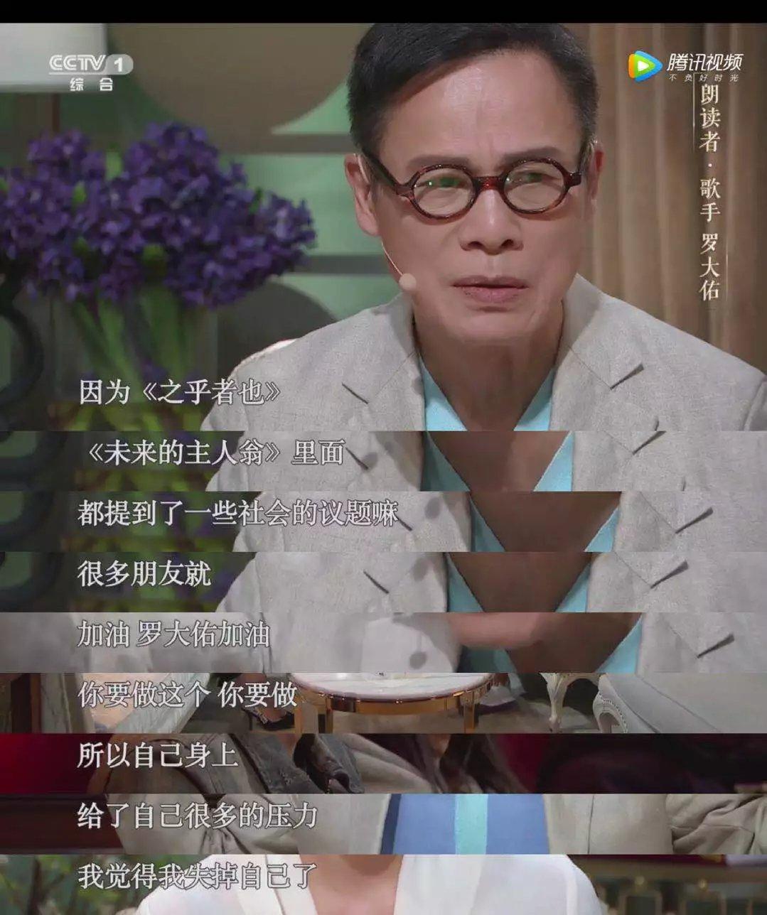 音乐罗大佑歌曲大全,罗大佑的音乐人生