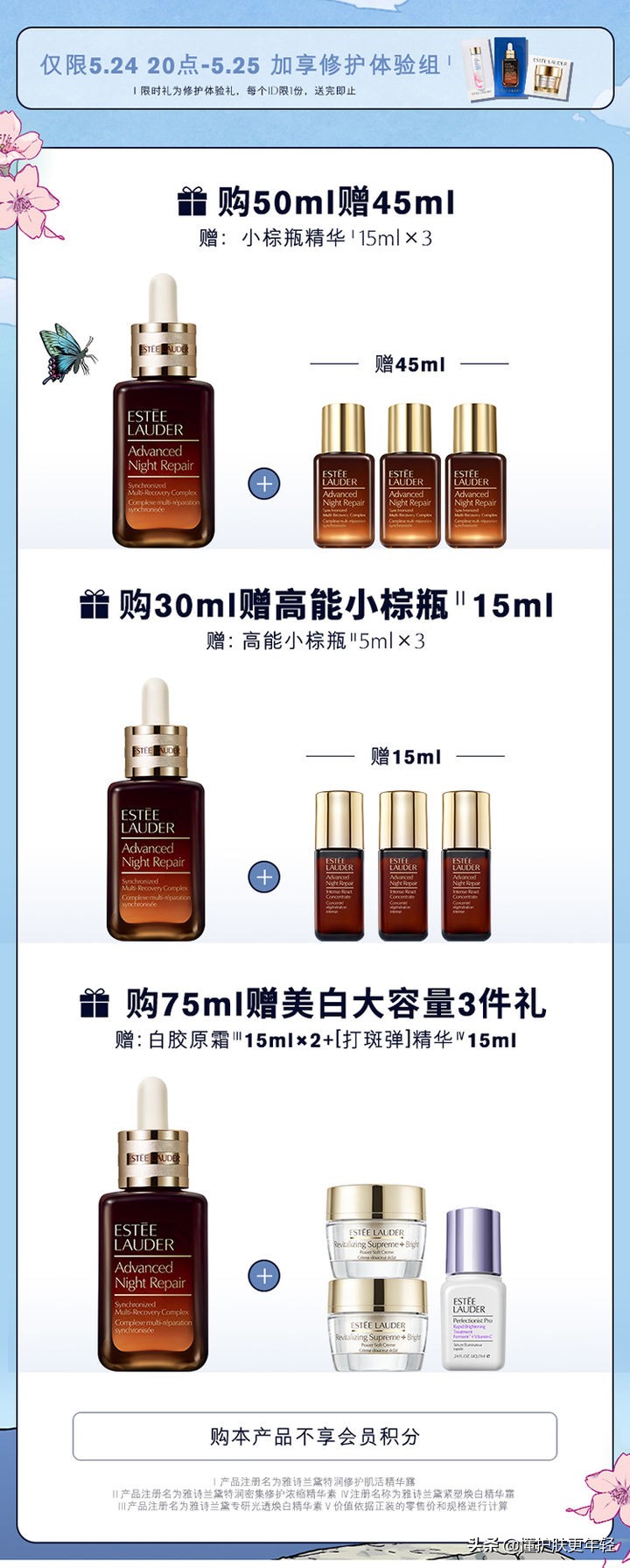 最近618大牌护肤品,2021年618哪些护肤品值得入手