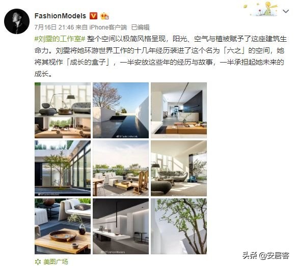 萧敬腾家里八层楼,萧敬腾的家究竟有多豪华