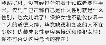 jk罗琳现在怎么了,jk罗琳为什么遭受网暴