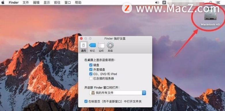 苹果电脑怎么打开固态硬盘,苹果电脑怎么删除桌面硬盘
