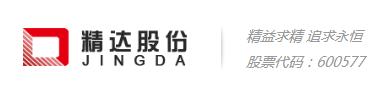 上市电缆厂家,高端特种电缆上市公司