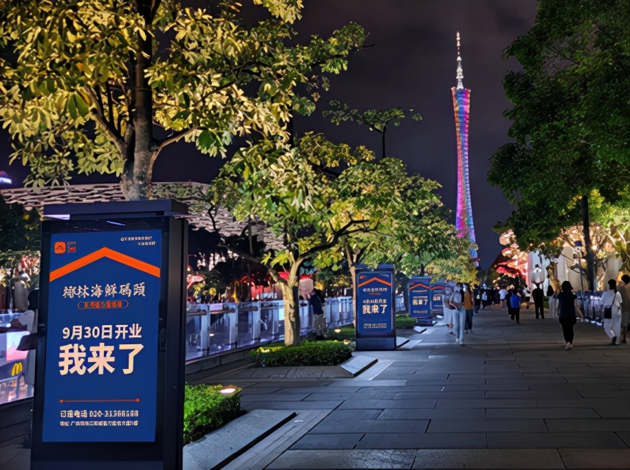 椰林2号海鲜码头花都店,英德椰林海鲜码头6号店