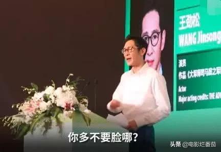 王劲松演蒋介石全身像,王劲松扮演蒋介石像吗