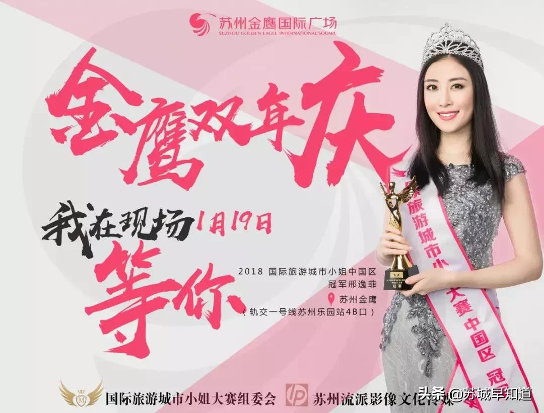 苏州人过33岁生日是怎么过的,苏州33岁生日怎么过