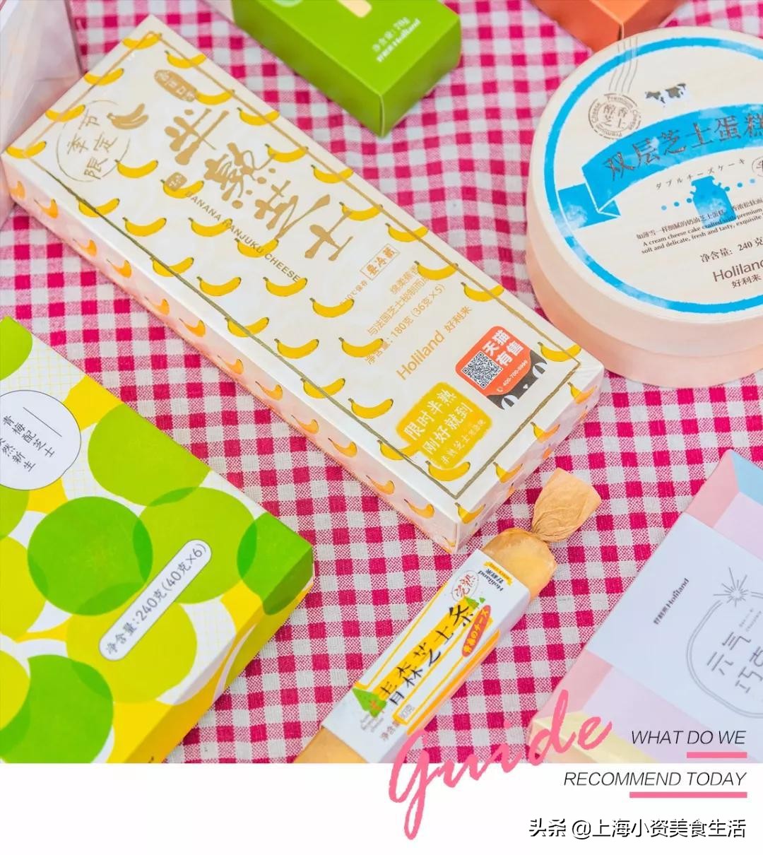 好利来有多少系列的甜品,好利来各种甜品测评