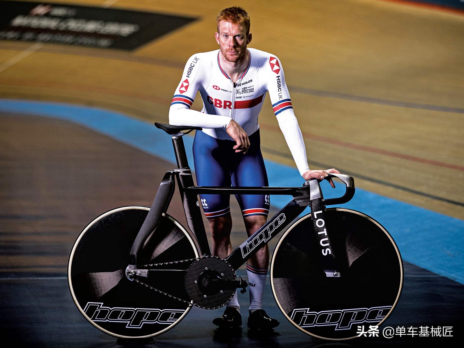 莲花和Hope联手打造的这辆自行车,再次刷新了我的三观