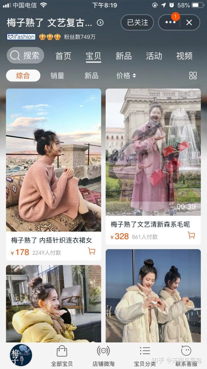 淘宝女装平价质量好的店铺,有哪些平价好看的女装淘宝店推荐