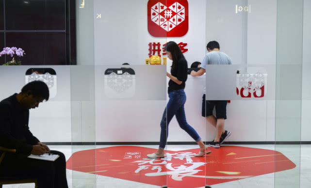 拼多多价格虚高有影响吗,拼多多产品价格低的原因有哪些