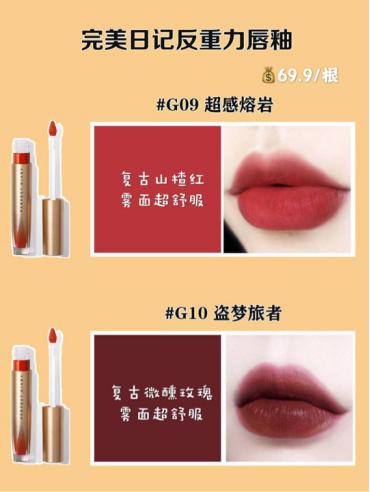完美日记208佳人绝色口红试色,完美日记最推荐口红