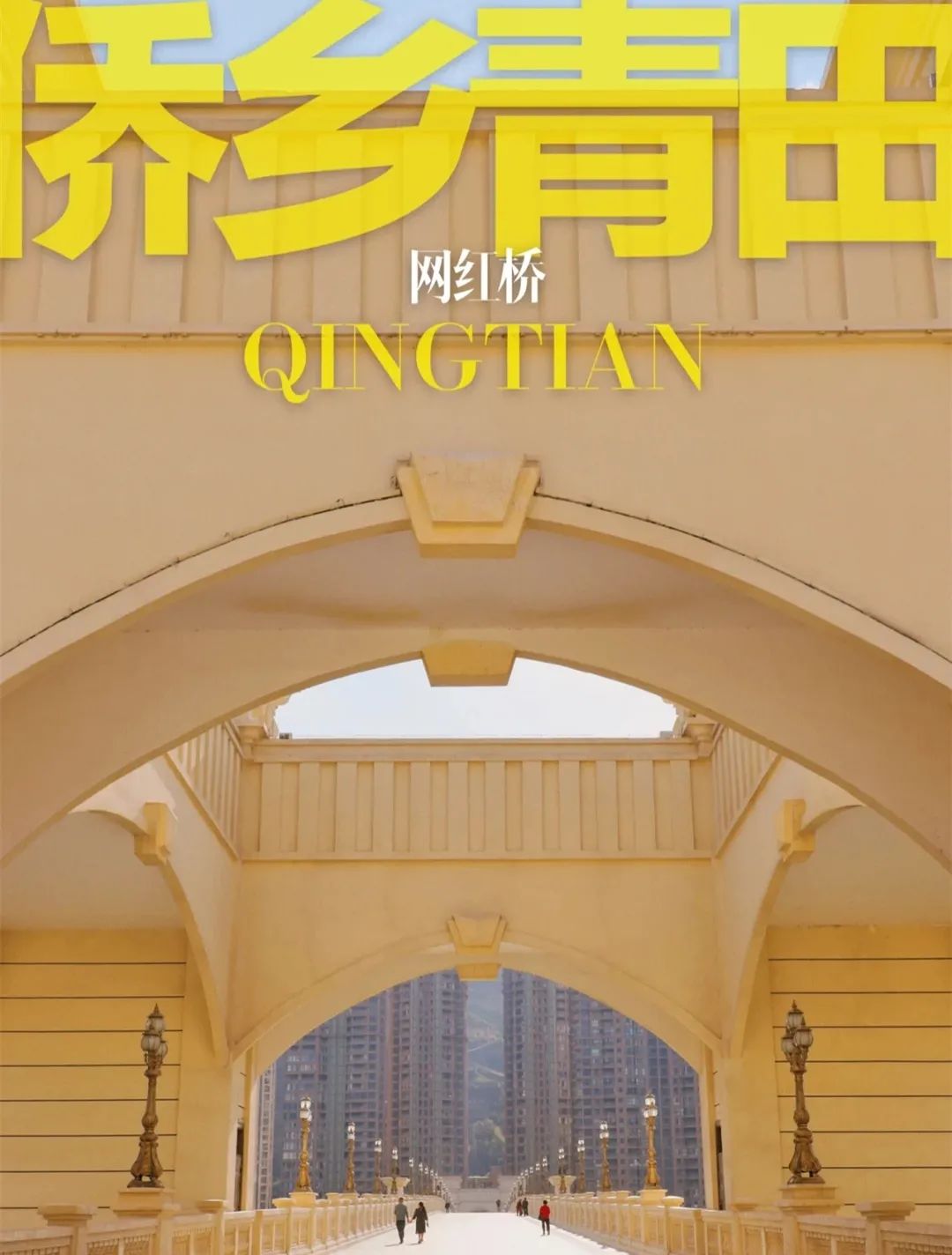 世界上最惊艳的咖啡,被称为小欧洲