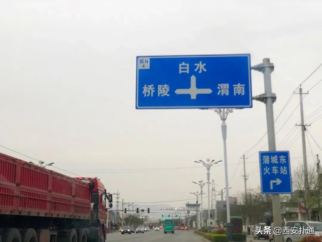 蒲城县好吃的地方推荐晚上,蒲城吃的最多的地方