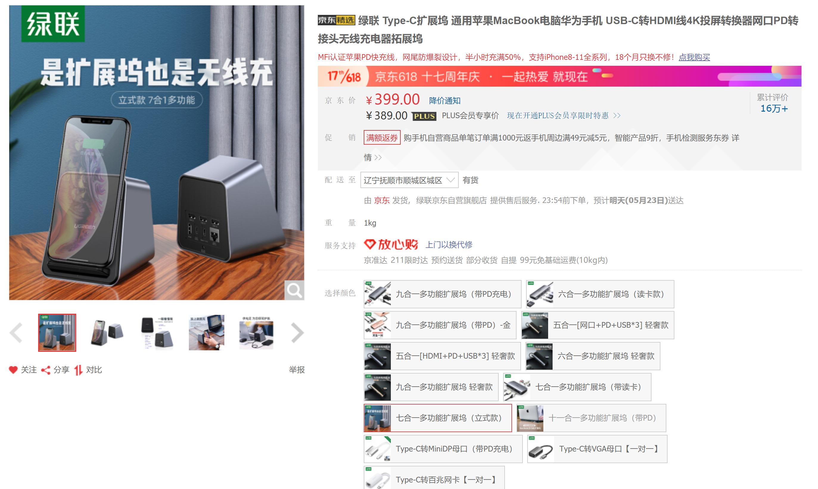 TF卡，SD卡，读卡器，USB拓展坞如何选，看这篇#618好物趋势#