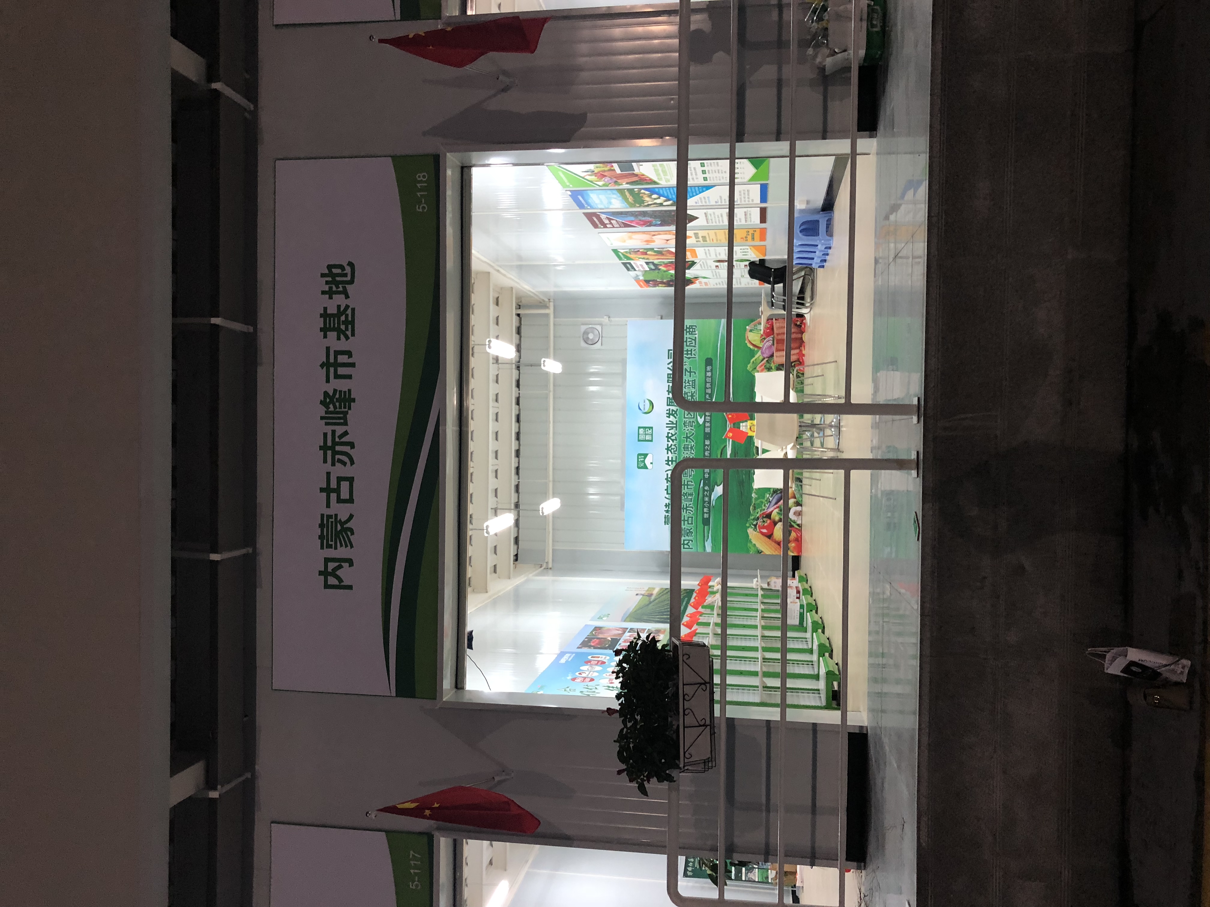 赤峰广东商会,广东省内蒙古赤峰商会