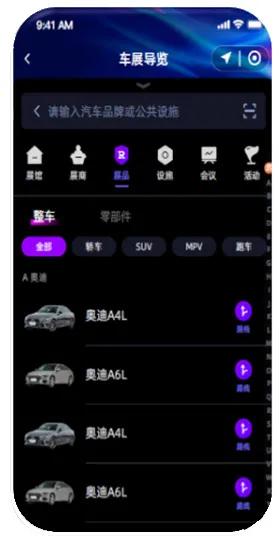 个性化需求如何在双线融合的会展场景下实现？