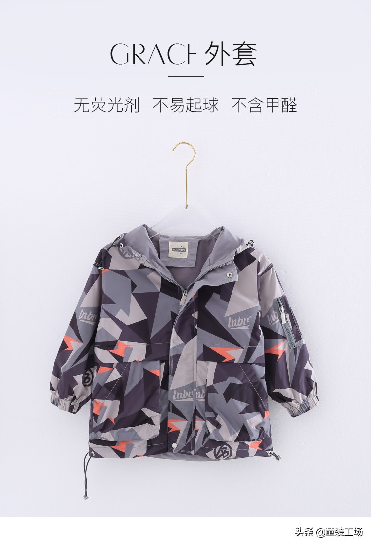 入秋了给宝贝备几套秋装,马上入秋了穿什么秋装好小学生