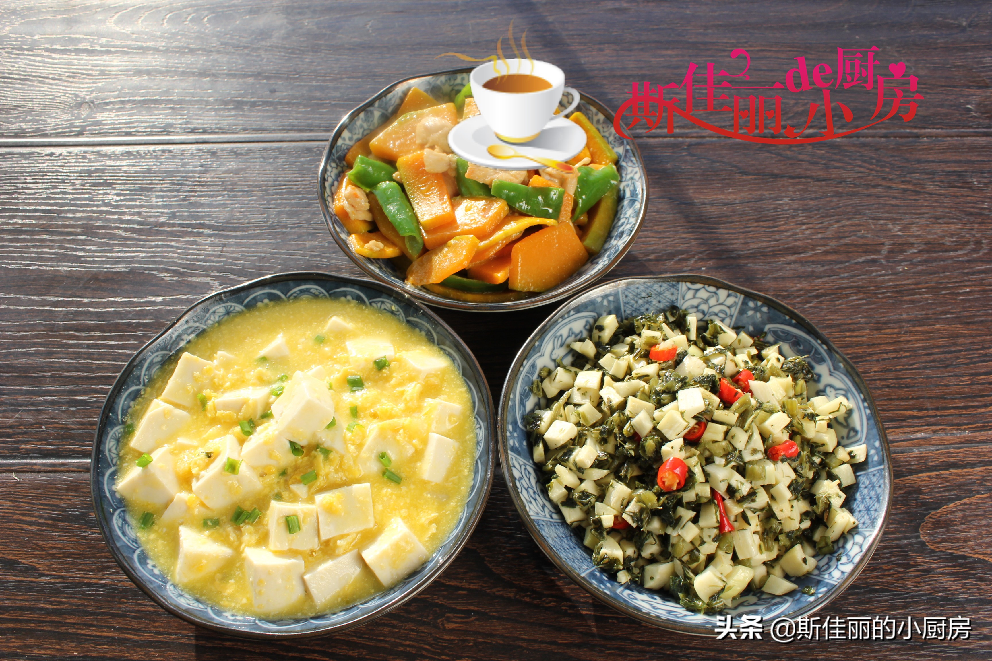 南方孩子7天晚餐不重样,今天挑战给娃做晚餐100天不重样