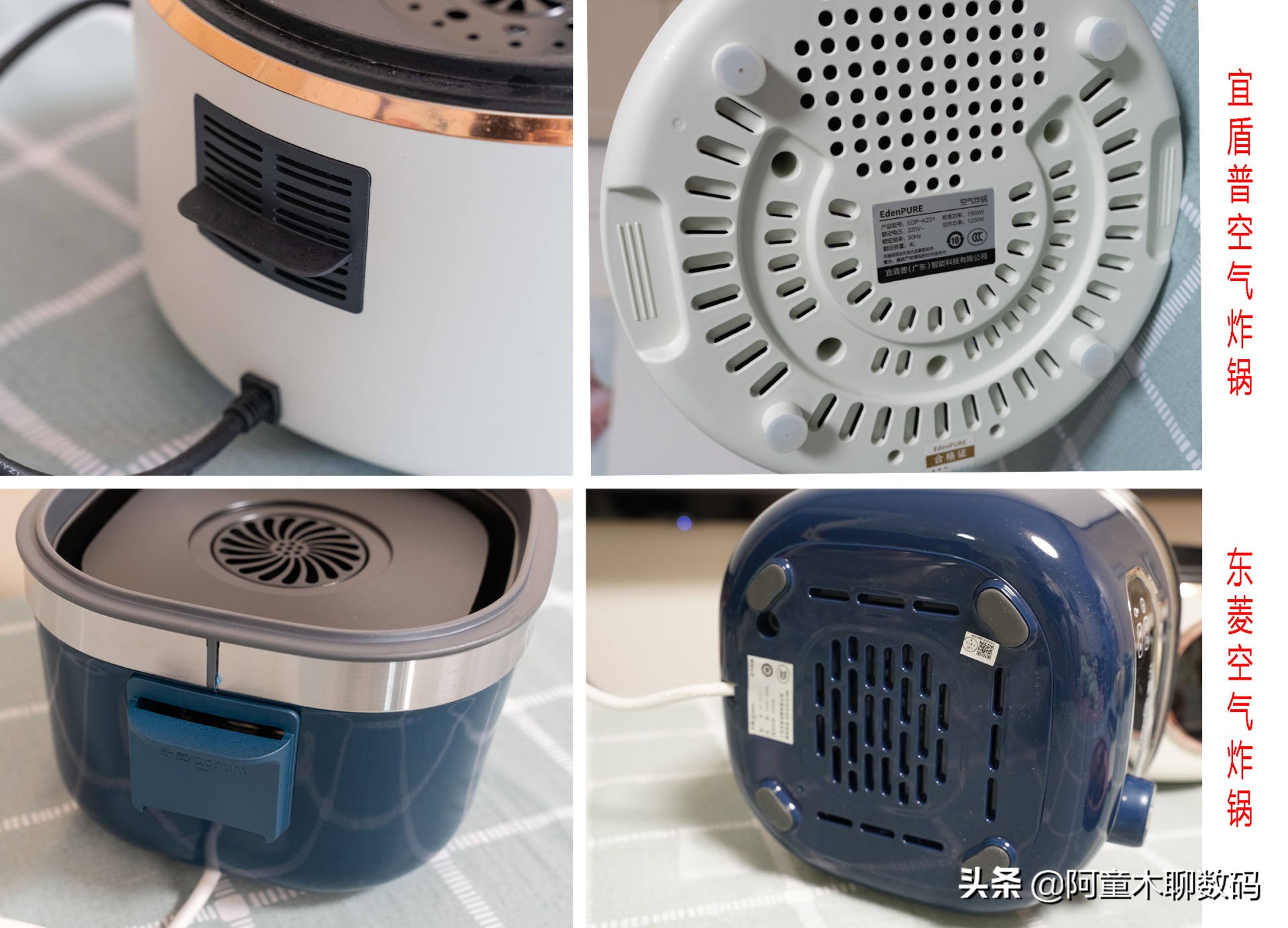 普通空气炸锅和品牌空气炸锅区别,空气炸锅怎么测评